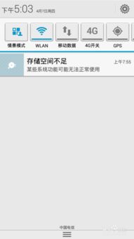 华为电脑怎么清理内存(华为电脑内存清理全攻略,释放存储空间,提升运行效率) 华为电脑怎么清理内存(华为电脑内存清理全攻略,释放存储空间,提升运行效率)