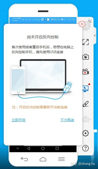 屏幕怎么共享电脑华为(华为电脑屏幕共享操作指南,轻松实现屏幕共享功能) 屏幕怎么共享电脑华为(华为电脑屏幕共享操作指南,轻松实现屏幕共享功能)