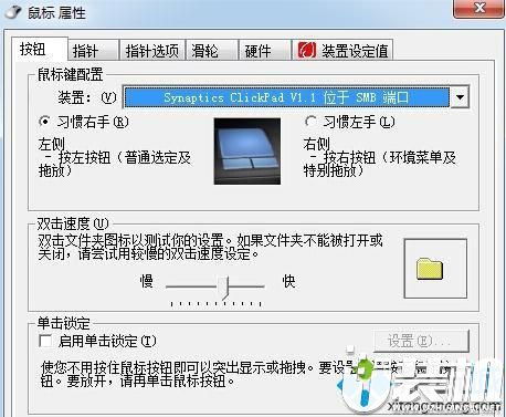 华为电脑滑鼠怎么关闭(华为电脑滑鼠关闭方法详解) 华为电脑滑鼠怎么关闭(华为电脑滑鼠关闭方法详解)