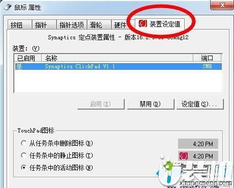 华为电脑滑鼠怎么关闭(华为电脑滑鼠关闭方法详解) 华为电脑滑鼠怎么关闭(华为电脑滑鼠关闭方法详解)
