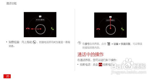 huawei怎么连接华为电脑(华为设备连接指南,如何将华为手机与华为电脑相连接) huawei怎么连接华为电脑(华为设备连接指南,如何将华为手机与华为电脑相连接)