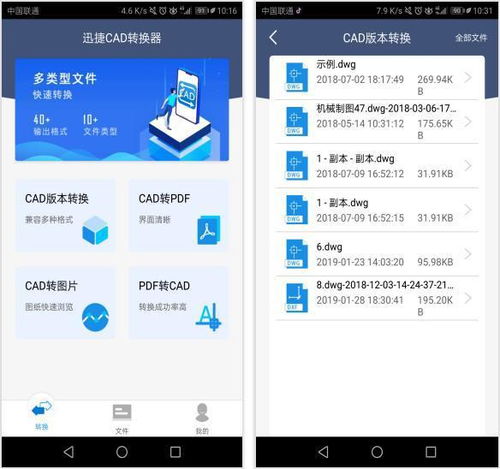 华为电脑互传怎么使用(华为电脑互传使用指南)