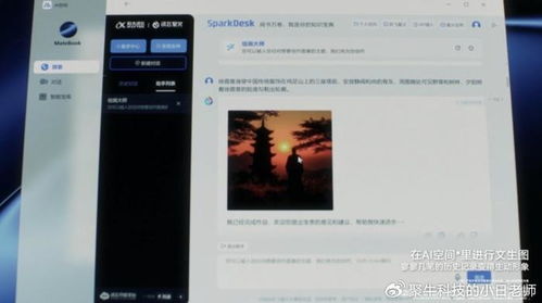 华为电脑底纹怎么设置(华为电脑底纹设置详解,个性化你的电脑界面) 华为电脑底纹怎么设置(华为电脑底纹设置详解,个性化你的电脑界面)