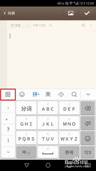 华为电脑的 怎么输入(华为电脑输入法使用指南,如何高效输入文字与指令) 华为电脑的 怎么输入(华为电脑输入法使用指南,如何高效输入文字与指令)