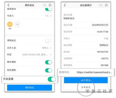 华为云端电脑怎么破解(关于华为云端电脑的破解方法,理解并正确使用云服务) 华为云端电脑怎么破解(关于华为云端电脑的破解方法,理解并正确使用云服务)