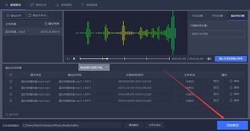 华为电脑怎么听音频(华为电脑音频使用指南,轻松掌握听音技巧) 华为电脑怎么听音频(华为电脑音频使用指南,轻松掌握听音技巧)