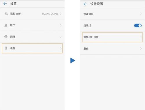 华为路由怎么串连电脑(华为路由器与电脑的串联设置，简单易懂的操作指南)