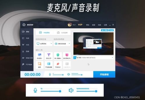 华为电脑怎么下ensp(华为电脑如何下载ENSP软件—详细指南)