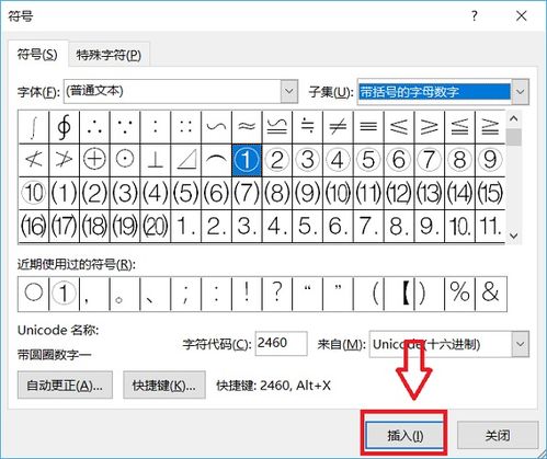 华为电脑怎么打出 符号(华为电脑符号输入指南，轻松掌握符号打法)