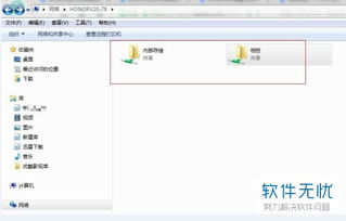 华为手机怎么电脑控制(华为手机电脑控制操作指南) 华为手机怎么电脑控制(华为手机电脑控制操作指南)