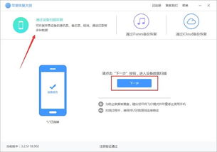 华为备份电脑怎么查(华为备份电脑数据查找与恢复指南) 华为备份电脑怎么查(华为备份电脑数据查找与恢复指南)