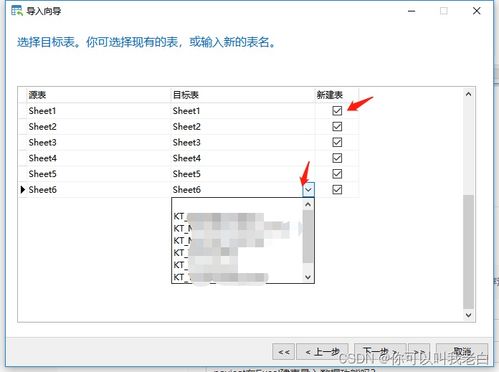 华为电脑excell怎么创建(华为电脑Excel创建操作指南,轻松掌握Excel表格制作技巧) 华为电脑excell怎么创建(华为电脑Excel创建操作指南,轻松掌握Excel表格制作技巧)