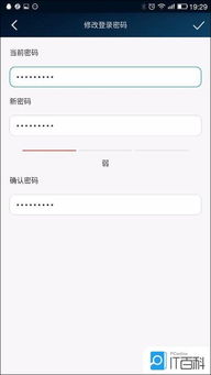 华为电脑怎么绑定苹果(华为电脑与苹果设备绑定,无缝连接的实现方法) 华为电脑怎么绑定苹果(华为电脑与苹果设备绑定,无缝连接的实现方法)