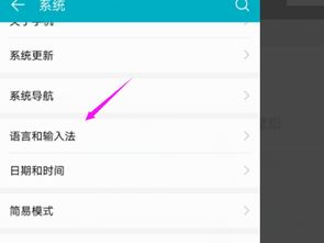 华为电脑怎么设置快捷(华为电脑设置快捷键的详细指南) 华为电脑怎么设置快捷(华为电脑设置快捷键的详细指南)