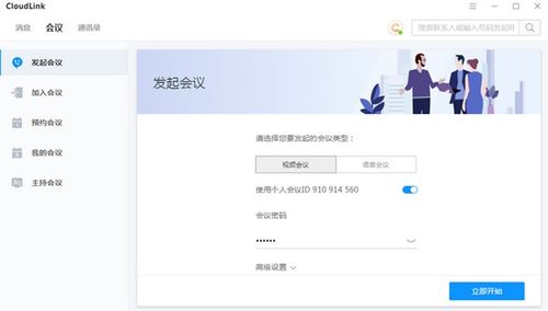 华为云电脑怎么续费(华为云电脑续费指南,轻松操作,不断享受云端体验) 华为云电脑怎么续费(华为云电脑续费指南,轻松操作,不断享受云端体验)
