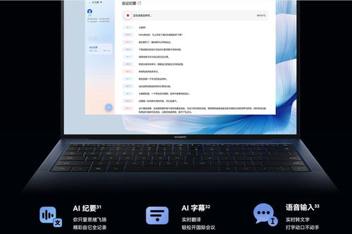 怎么查看华为电脑参数(华为电脑参数查看全攻略) 怎么查看华为电脑参数(华为电脑参数查看全攻略)