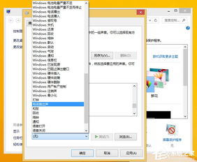 华为电脑底座怎么调(华为电脑底座调节指南，轻松掌握设置技巧)
