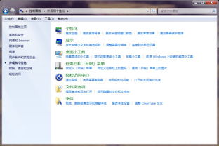 华为电脑字体怎么添加(华为电脑字体添加指南)