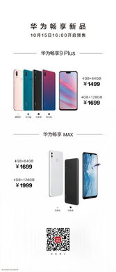 华为怎么手机投影电脑(华为智能手机投影电脑,实现无缝连接与高效协同工作的技术解析) 华为怎么手机投影电脑(华为智能手机投影电脑,实现无缝连接与高效协同工作的技术解析)