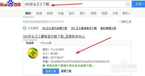 华为电脑怎么练热点(华为电脑如何创建热点，详细步骤解析)