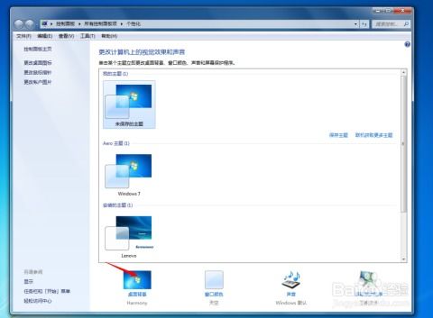 华为防撞电脑怎么关闭(华为防撞电脑关闭指南) 华为防撞电脑怎么关闭(华为防撞电脑关闭指南)
