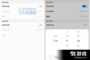 华为电脑关机怎么还原(华为电脑关机还原步骤详解) 华为电脑关机怎么还原(华为电脑关机还原步骤详解)