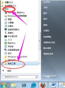华为电脑关机怎么还原(华为电脑关机还原步骤详解) 华为电脑关机怎么还原(华为电脑关机还原步骤详解)