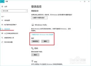 华为电脑怎么设指纹(华为电脑设置指纹识别功能的详细步骤指南) 华为电脑怎么设指纹(华为电脑设置指纹识别功能的详细步骤指南)