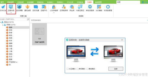 华为电脑怎么删除bitdock(华为电脑如何删除BitDock，详细步骤与注意事项)
