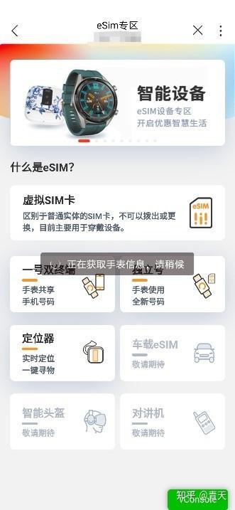 华为电脑怎么开夜间(华为电脑夜间模式开启指南)