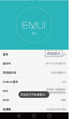 华为电脑怎么设置通知(华为电脑通知设置详解,轻松掌握通知管理的步骤与技巧) 华为电脑怎么设置通知(华为电脑通知设置详解,轻松掌握通知管理的步骤与技巧)