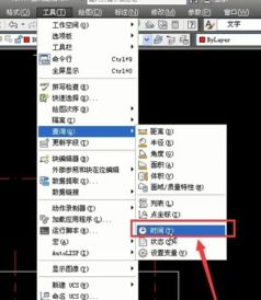 华为电脑cad怎么激活(华为电脑CAD激活步骤详解) 华为电脑cad怎么激活(华为电脑CAD激活步骤详解)