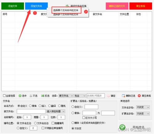 华为电脑怎么设置位置(华为电脑位置设置详解，轻松掌握操作步骤)