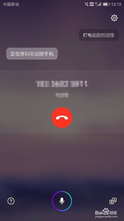 华为音频怎么发到电脑(华为音频如何轻松传输至电脑—详细步骤指南)