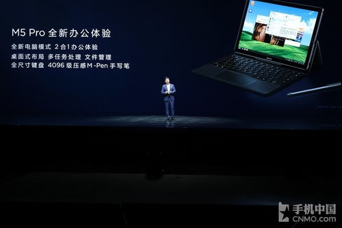 华为电脑听歌怎么全屏(华为电脑听歌全屏指南,享受音乐的全新视觉体验) 华为电脑听歌怎么全屏(华为电脑听歌全屏指南,享受音乐的全新视觉体验)