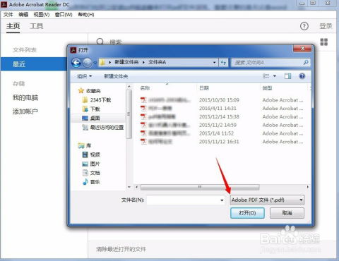 华为电脑pdf怎么缩小(华为电脑PDF缩小技巧详解)