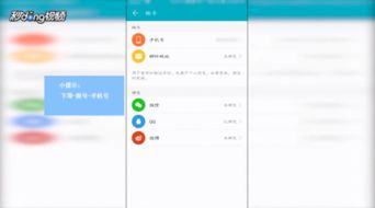 华为电脑账号怎么修改(华为电脑账号修改步骤详解) 华为电脑账号怎么修改(华为电脑账号修改步骤详解)