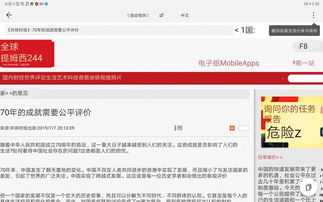 华为电脑评论怎么写(华为电脑评论,品质、创新与用户体验的完美结合) 华为电脑评论怎么写(华为电脑评论,品质、创新与用户体验的完美结合)