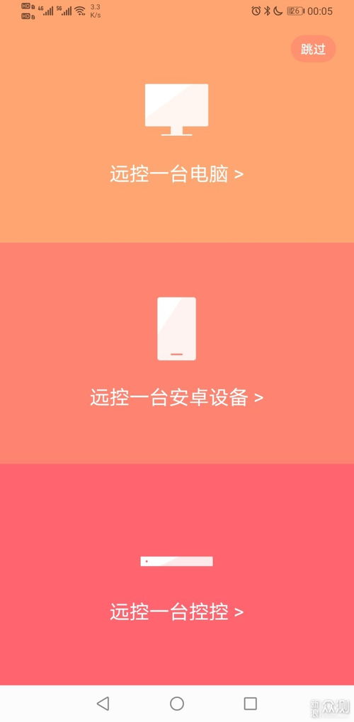 华为电脑便笺怎么使用(华为电脑便笺使用指南,轻松上手,高效办公) 华为电脑便笺怎么使用(华为电脑便笺使用指南,轻松上手,高效办公)