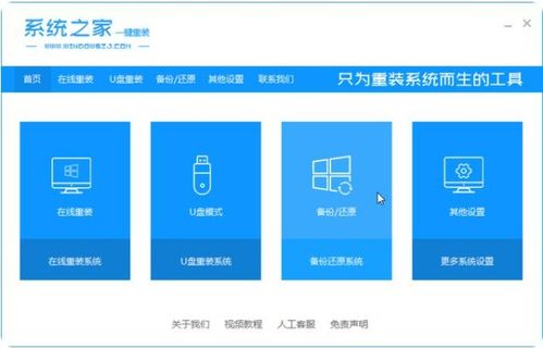 华为电脑怎么一还原(华为电脑一键还原操作指南)