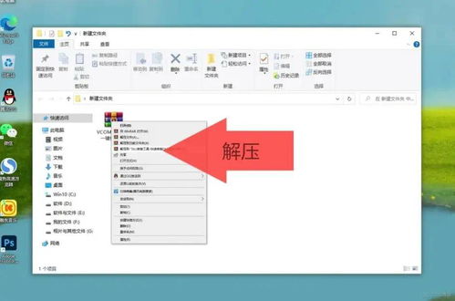 华为电脑怎么修复dll(华为电脑DLL文件修复指南)