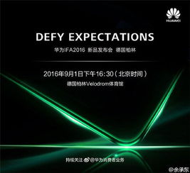 华为电脑怎么设计海报(华为电脑设计海报的实用指南) 华为电脑怎么设计海报(华为电脑设计海报的实用指南)