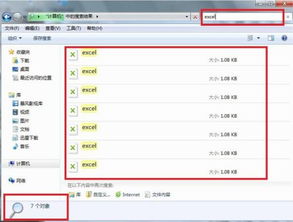 华为电脑excel怎么转存(华为电脑Excel文件转存步骤详解)
