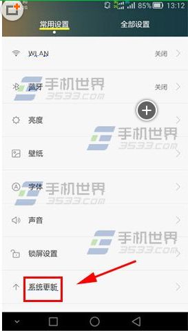 华为电脑怎么关更新(华为电脑如何关闭更新功能) 华为电脑怎么关更新(华为电脑如何关闭更新功能)