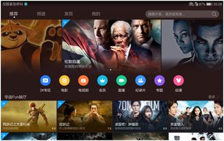 华为电脑怎么分享视频(华为电脑视频分享全攻略,轻松传递视觉盛宴) 华为电脑怎么分享视频(华为电脑视频分享全攻略,轻松传递视觉盛宴)