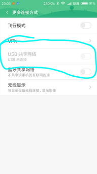电脑怎么联接华为网络(电脑如何联接华为网络,详细步骤与注意事项) 电脑怎么联接华为网络(电脑如何联接华为网络,详细步骤与注意事项)