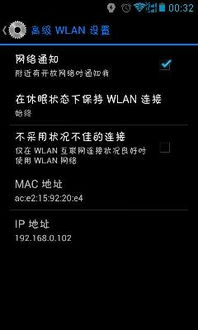 华为电脑怎么修改ip(华为电脑修改IP地址的详细步骤) 华为电脑怎么修改ip(华为电脑修改IP地址的详细步骤)