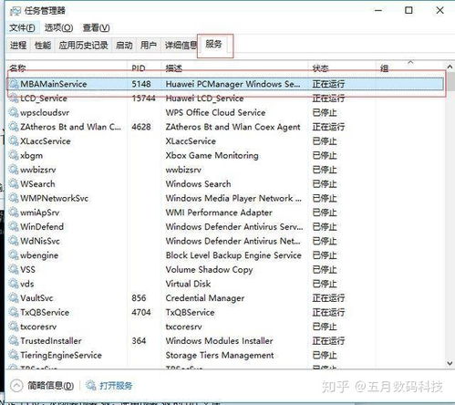 怎么查华为电脑sn(如何查询华为电脑SN号,详细步骤与实用方法) 怎么查华为电脑sn(如何查询华为电脑SN号,详细步骤与实用方法)