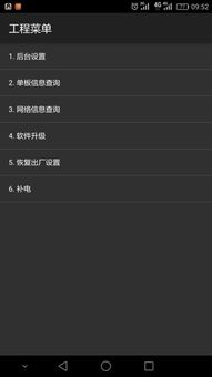 怎么查华为电脑sn(如何查询华为电脑SN号,详细步骤与实用方法) 怎么查华为电脑sn(如何查询华为电脑SN号,详细步骤与实用方法)