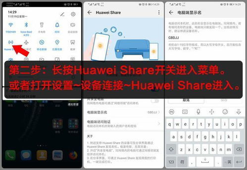 华为电脑怎么全选歌曲(华为电脑全选歌曲的方法详解)